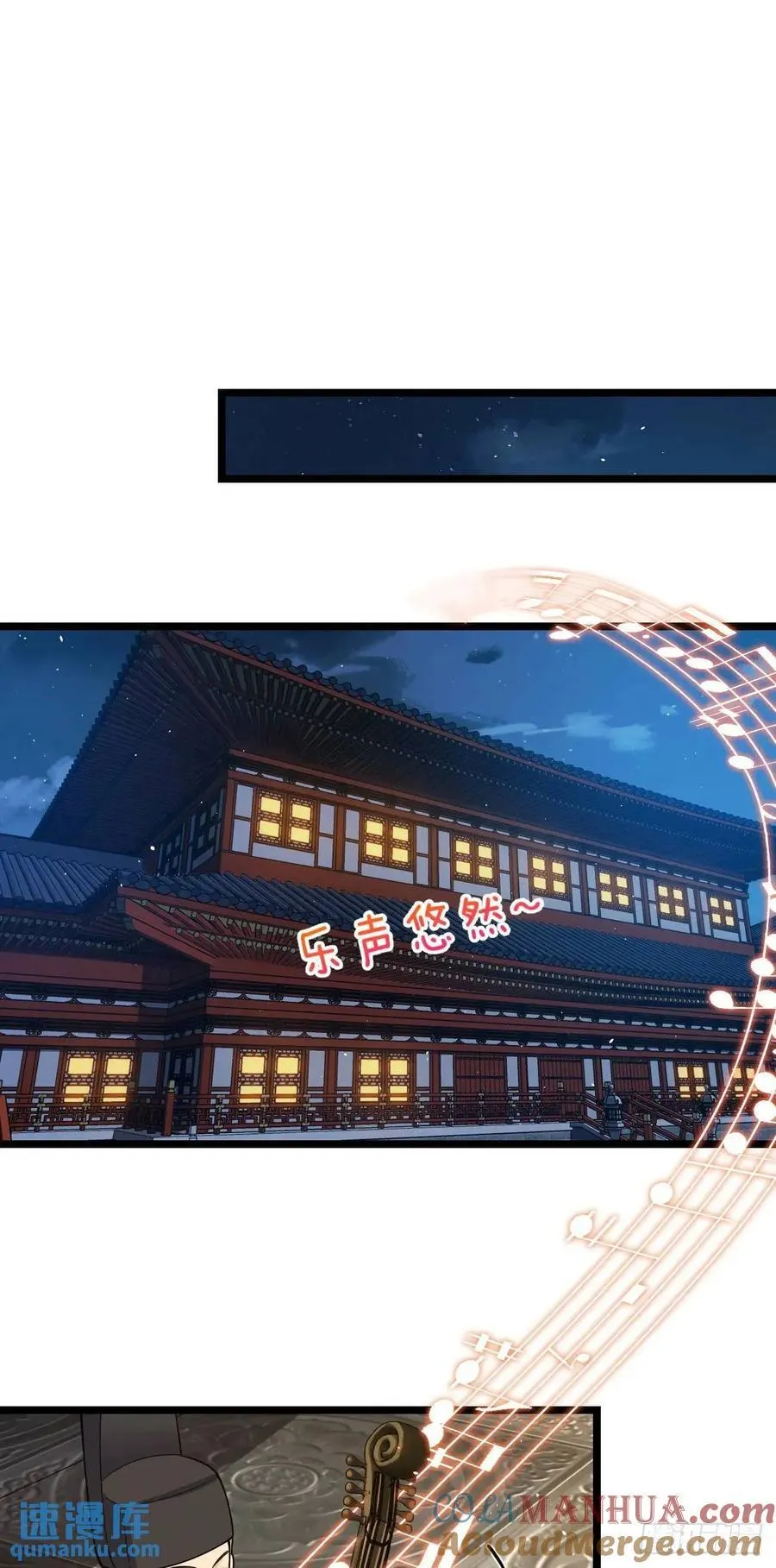 843 深夜入宫 第25页