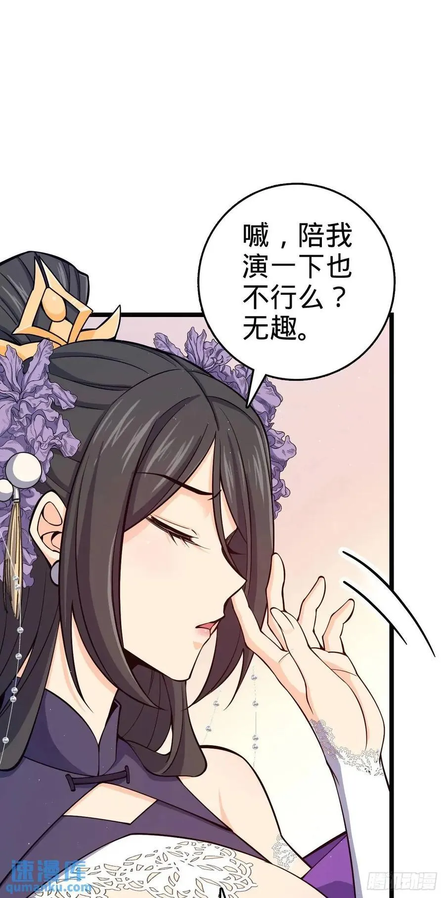 843 深夜入宫 第32页