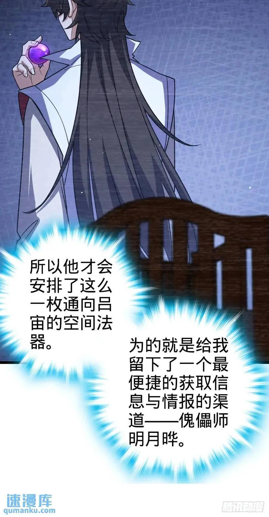 843 深夜入宫 第47页
