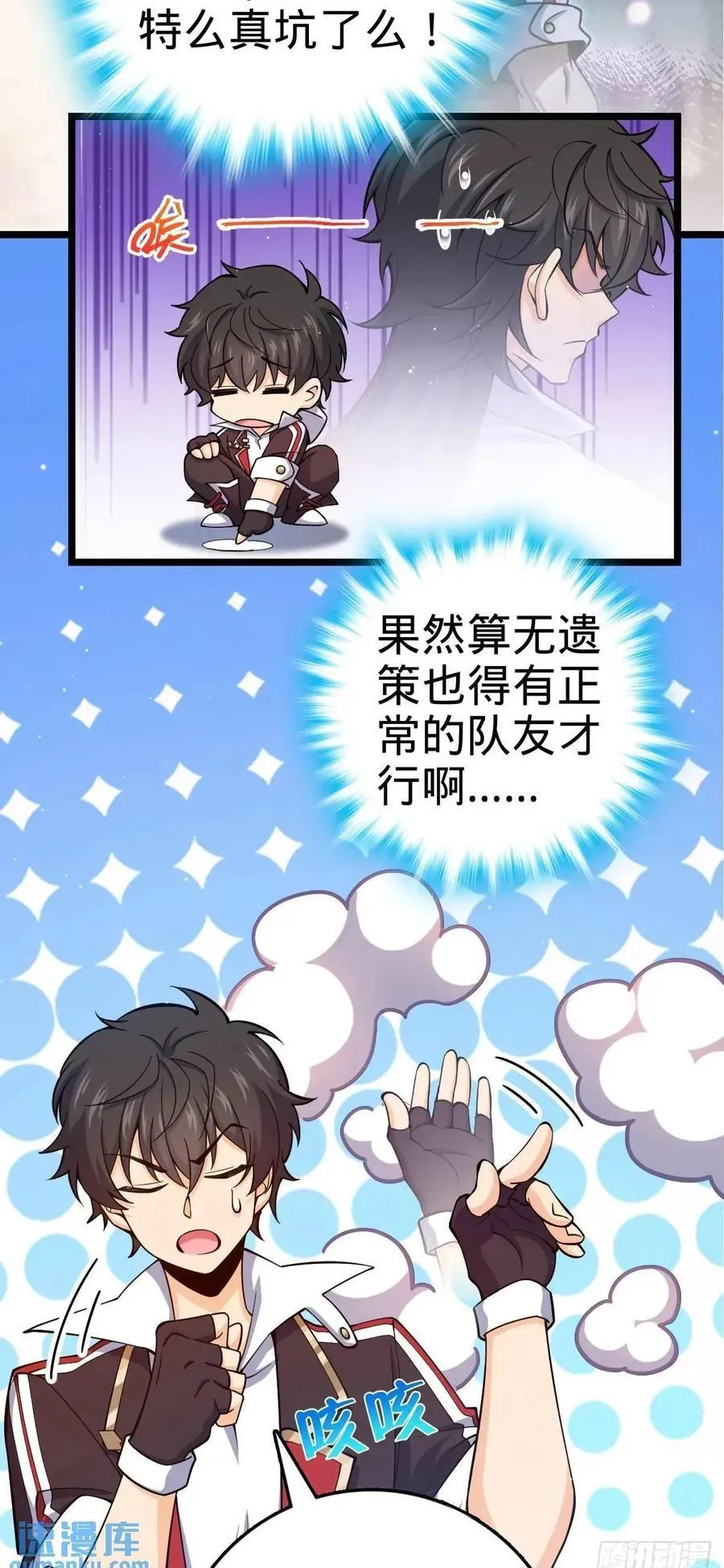 843 深夜入宫 第50页