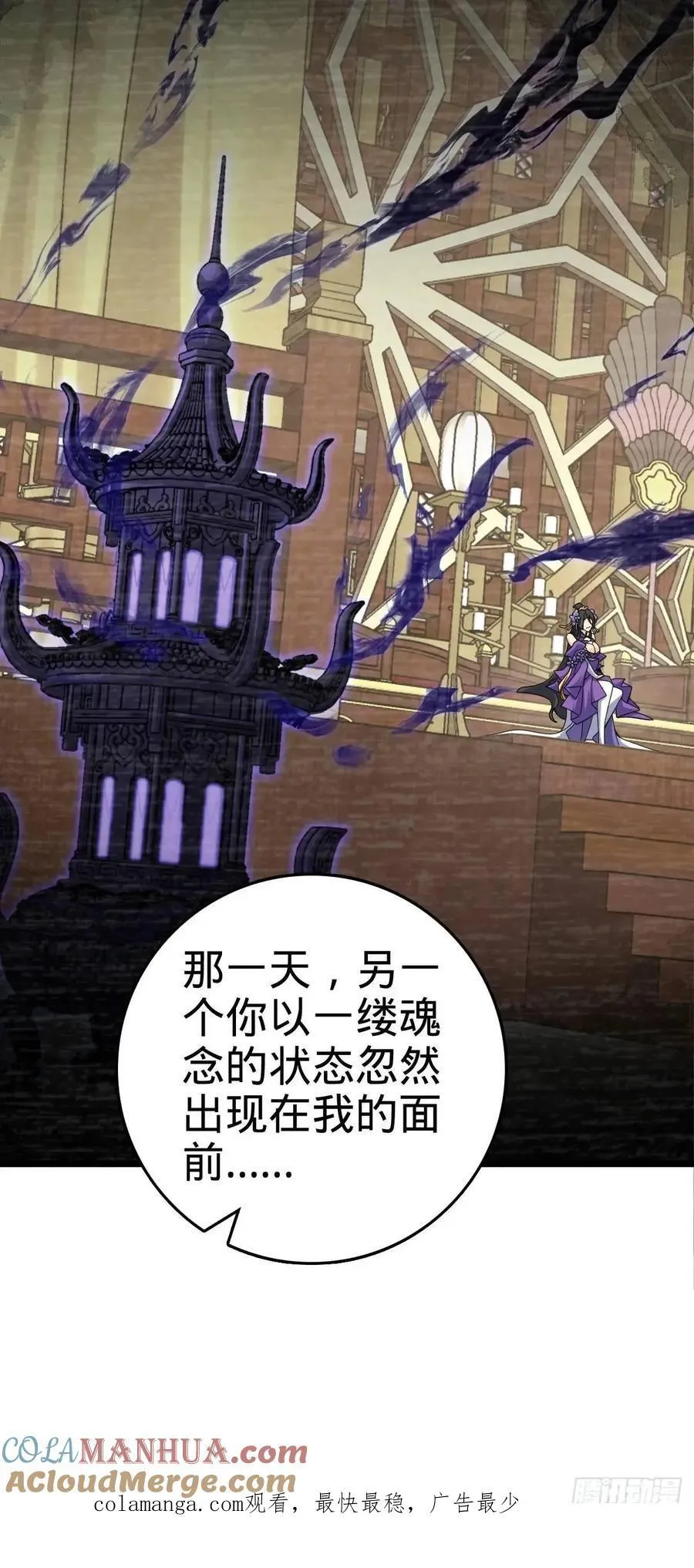 843 深夜入宫 第52页