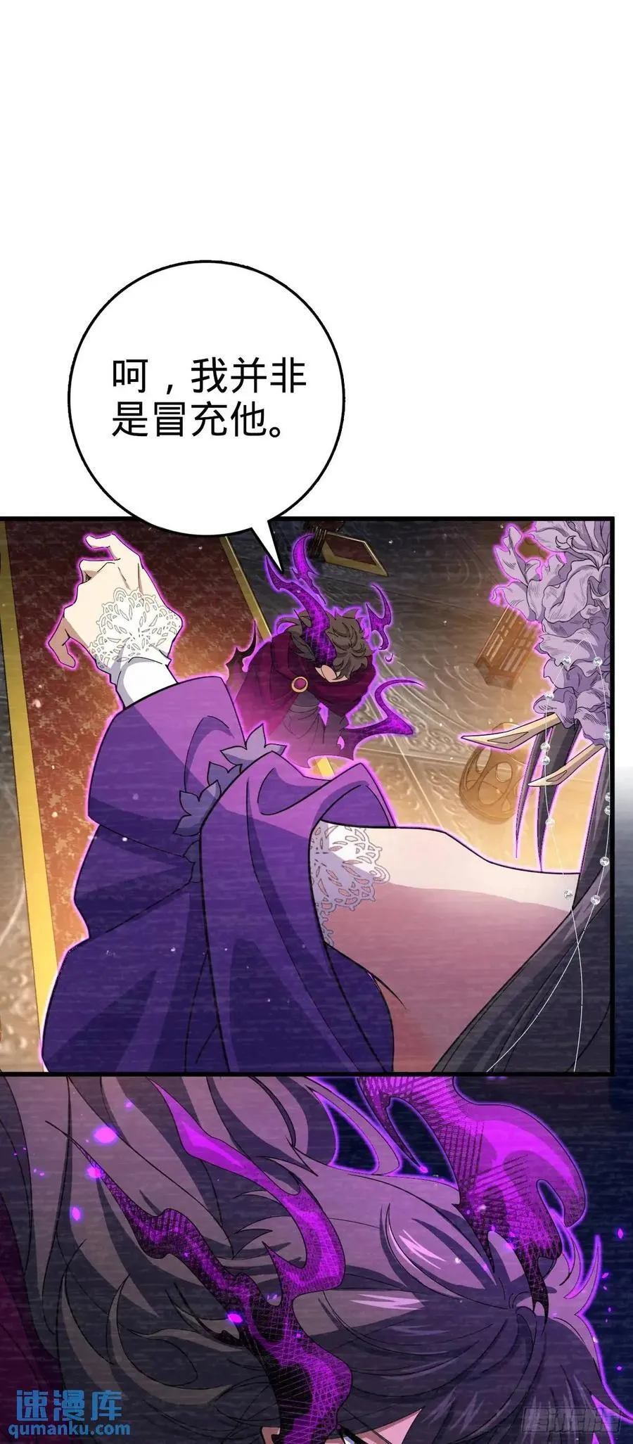 844 御扶摇的选择 第15页