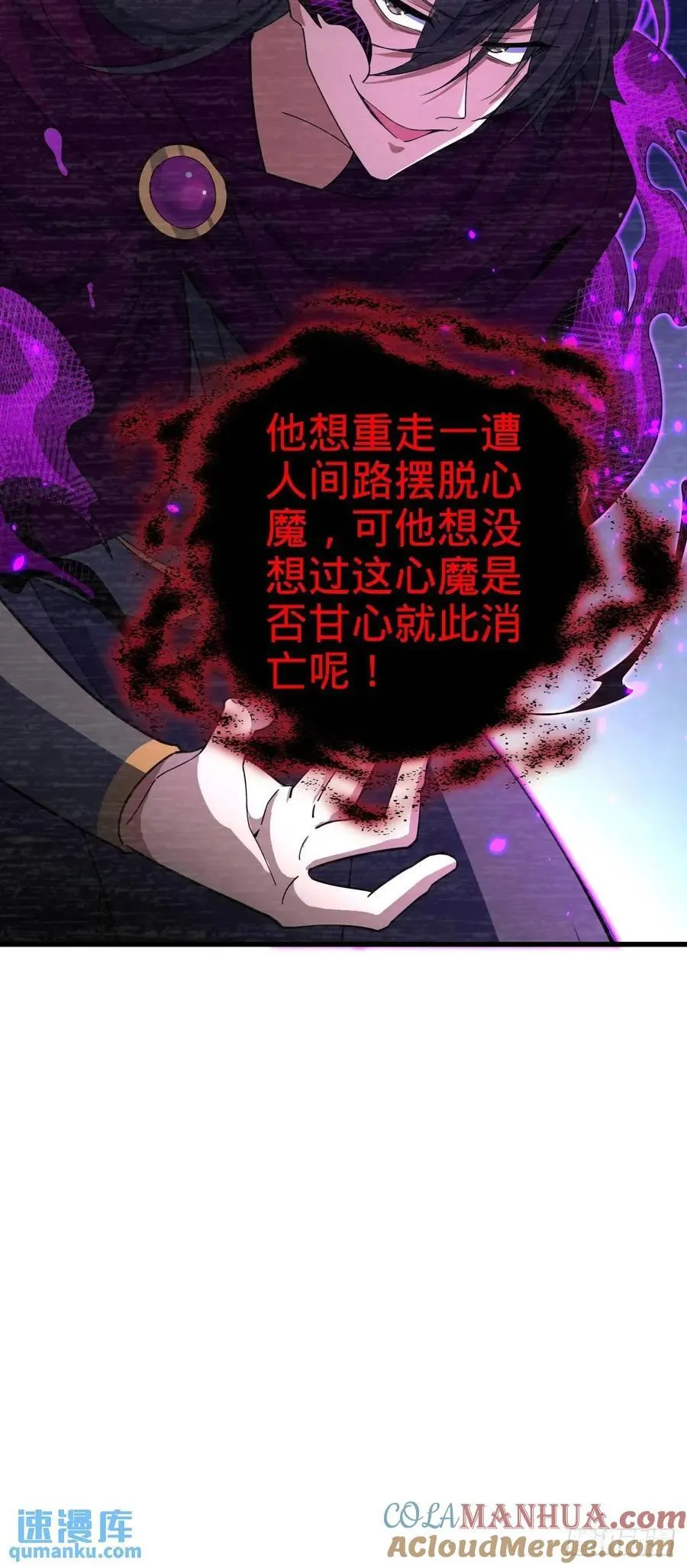 844 御扶摇的选择 第16页