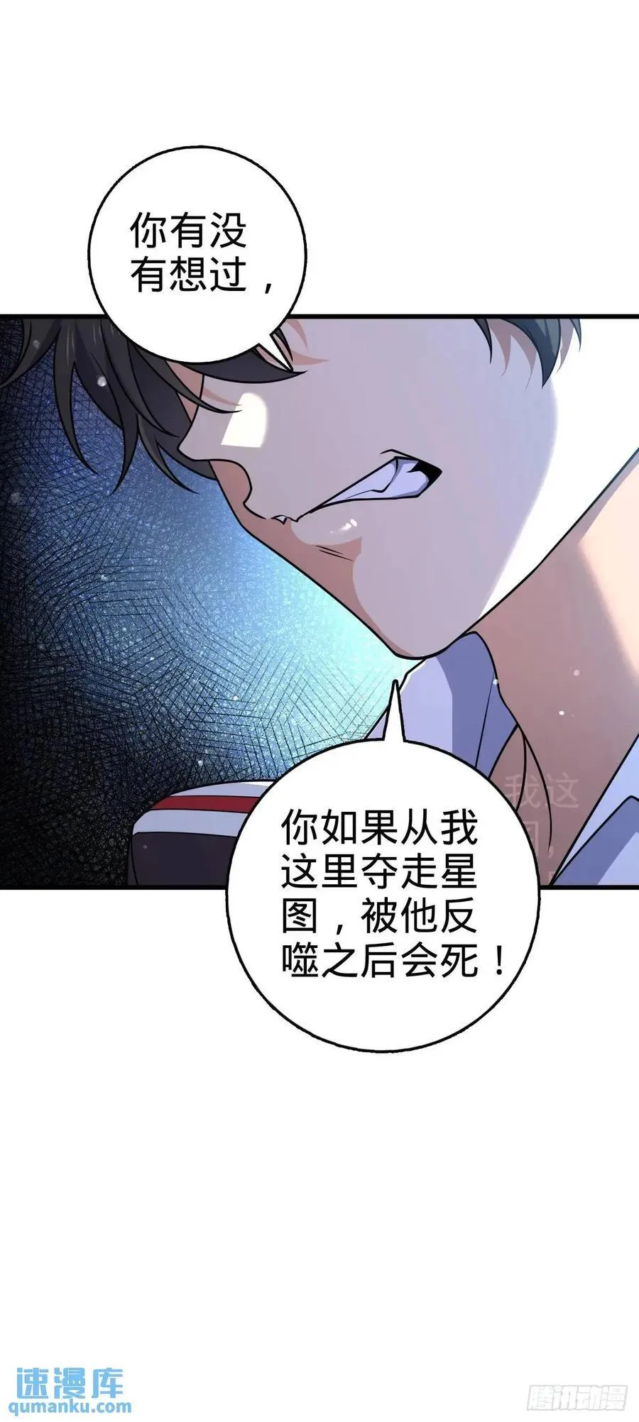 844 御扶摇的选择 第33页