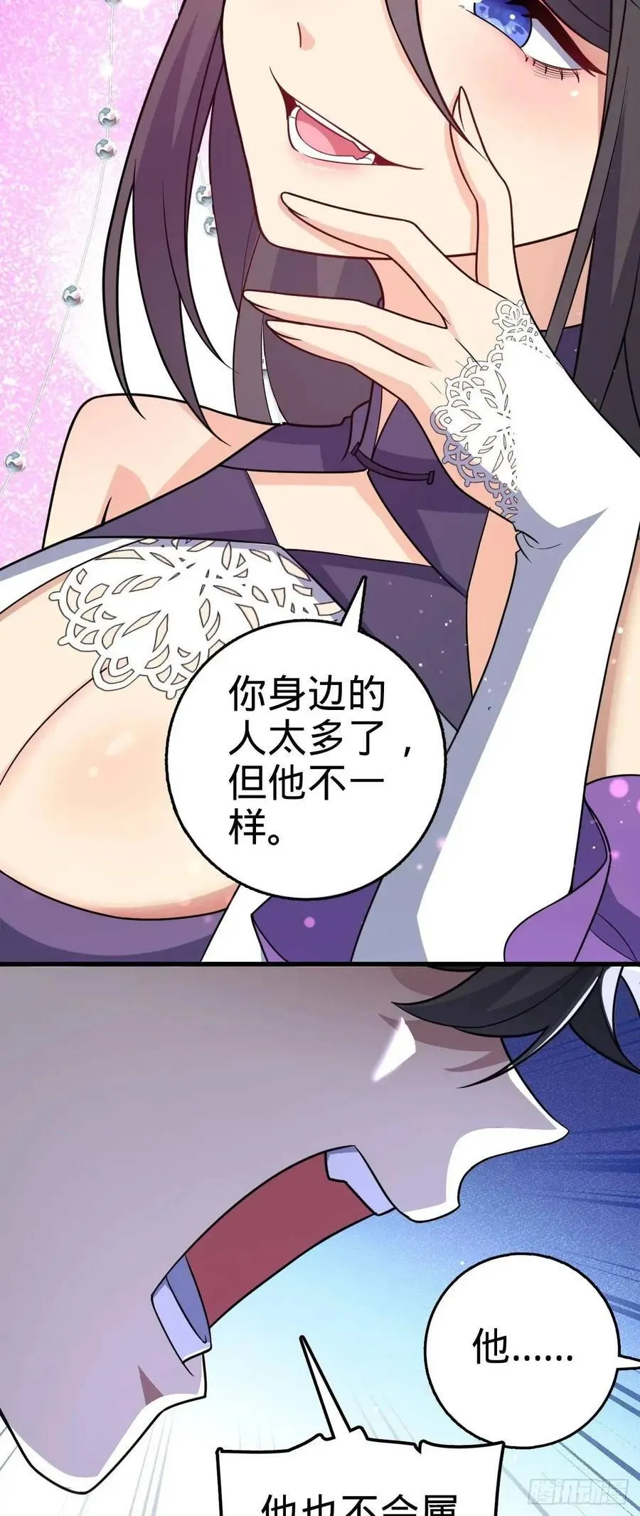 844 御扶摇的选择 第47页