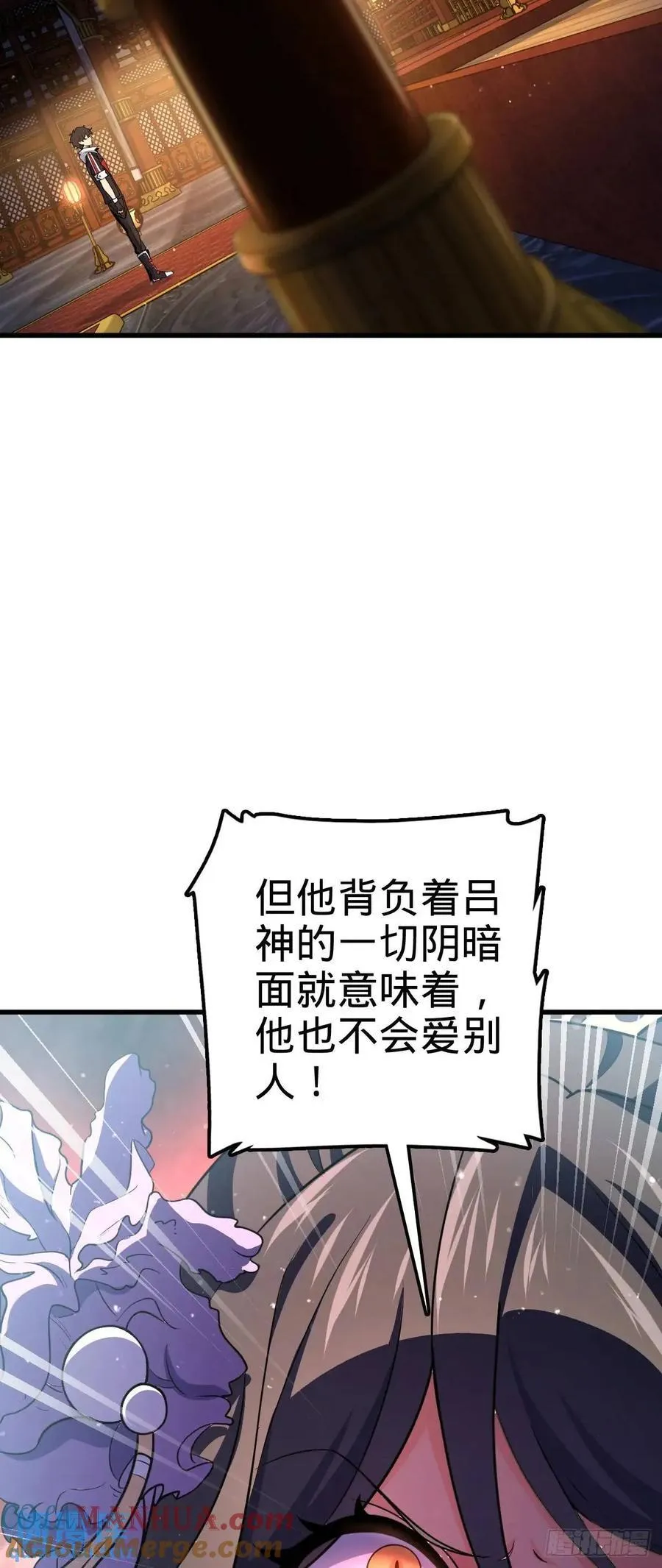 844 御扶摇的选择 第49页