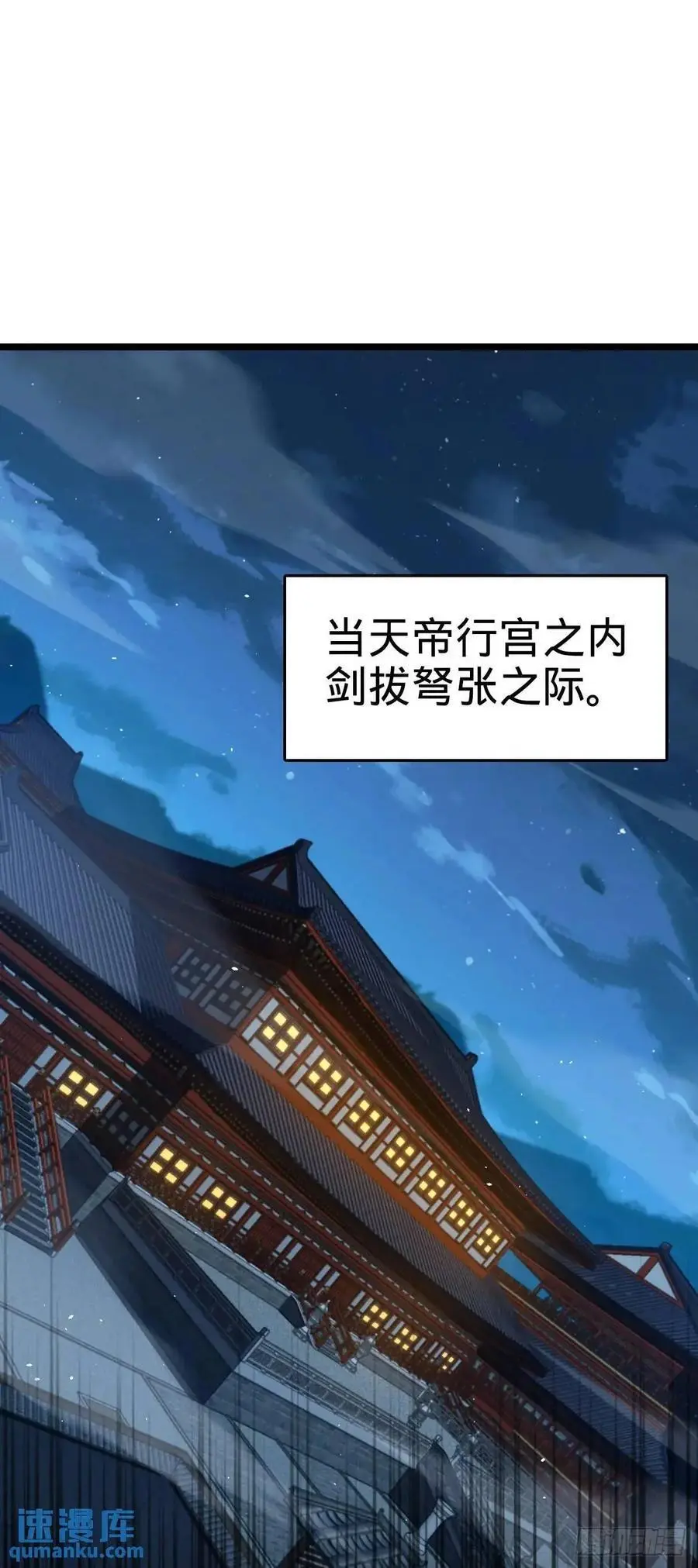 845 救回傀儡师大哥 第2页