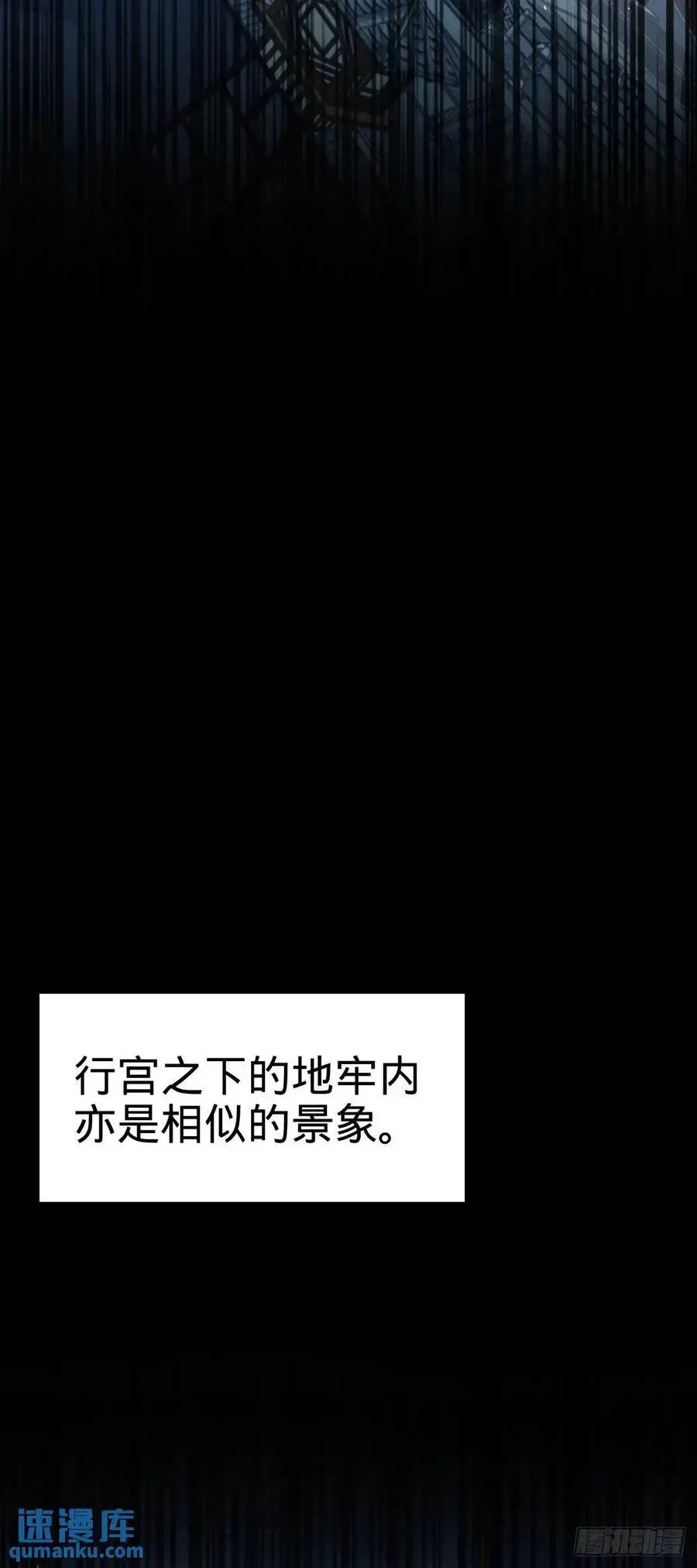 845 救回傀儡师大哥 第3页