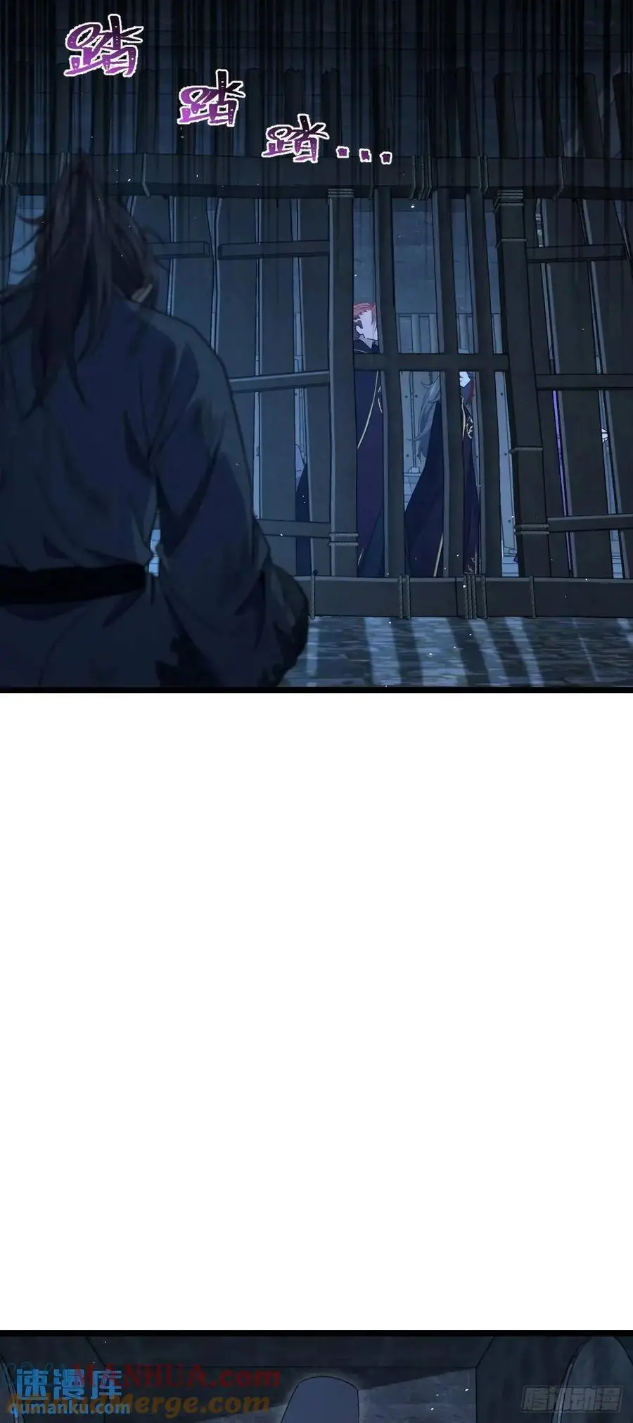 845 救回傀儡师大哥 第4页