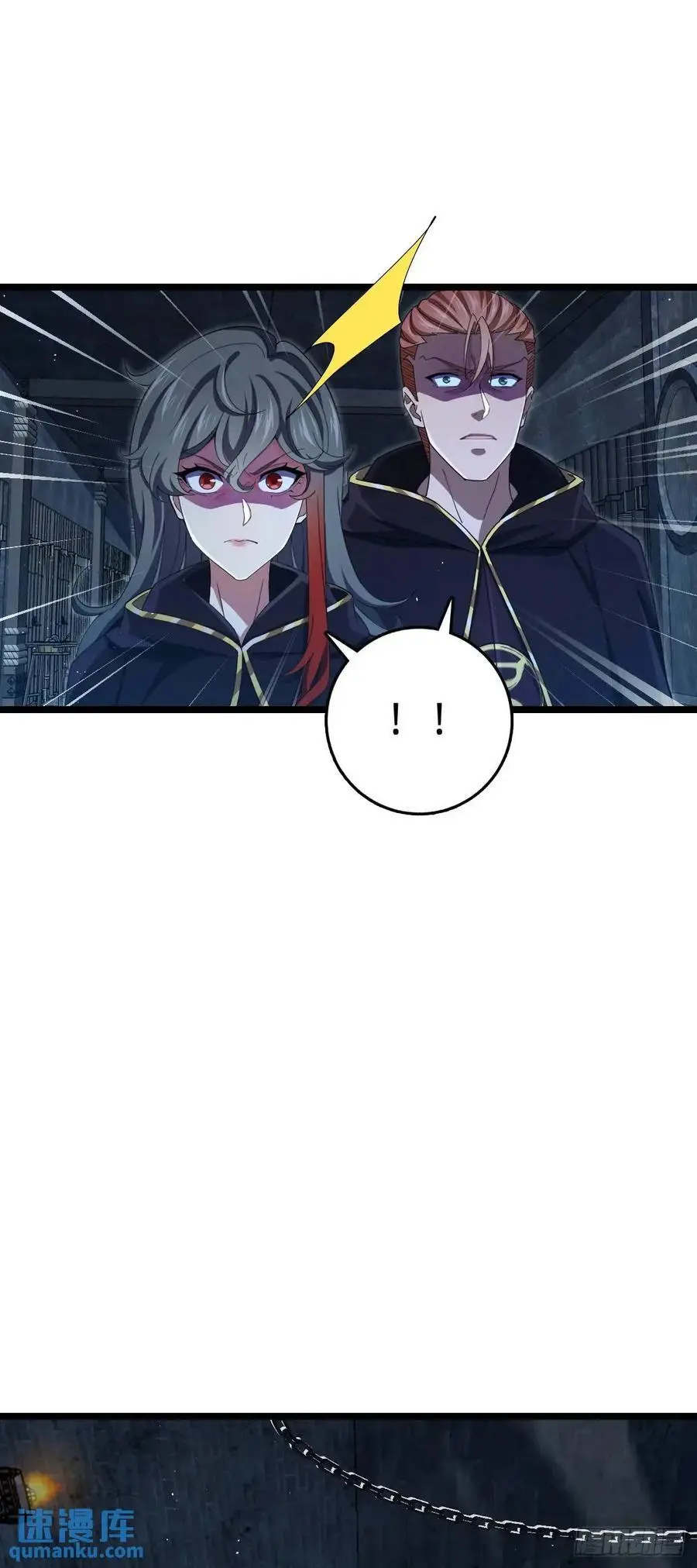 845 救回傀儡师大哥 第6页