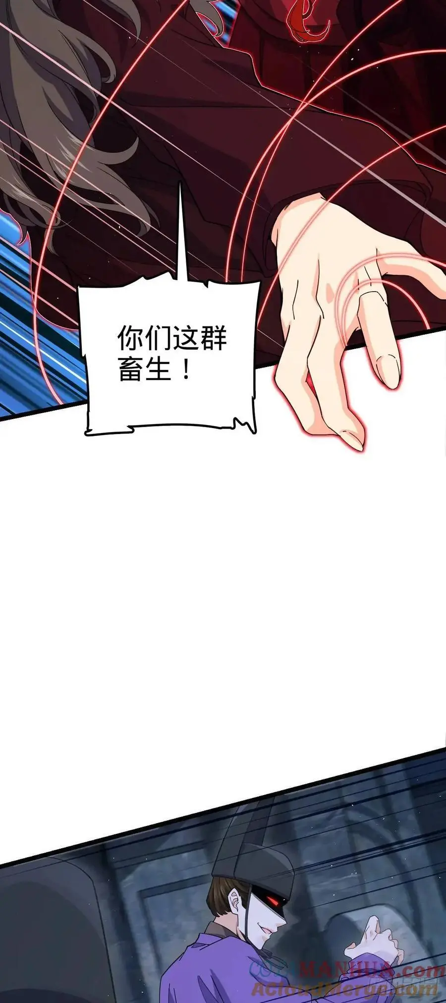 845 救回傀儡师大哥 第10页