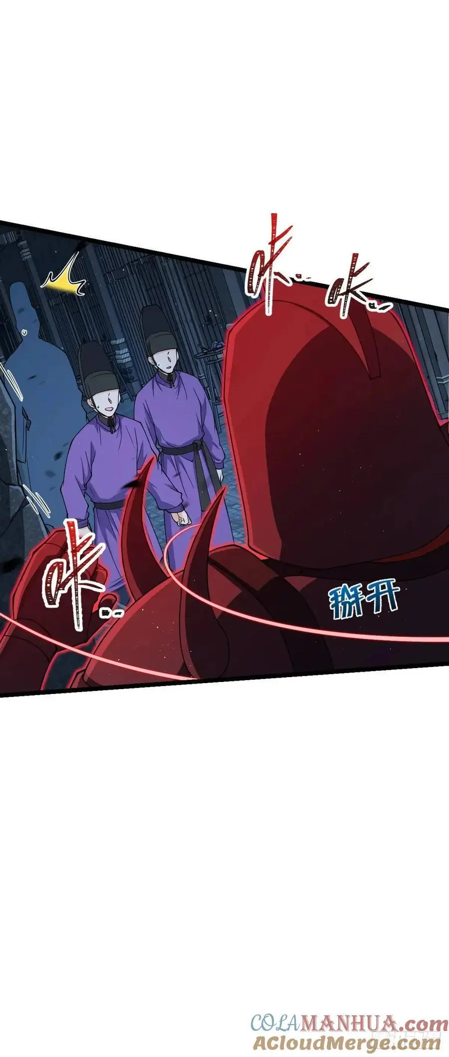 845 救回傀儡师大哥 第13页