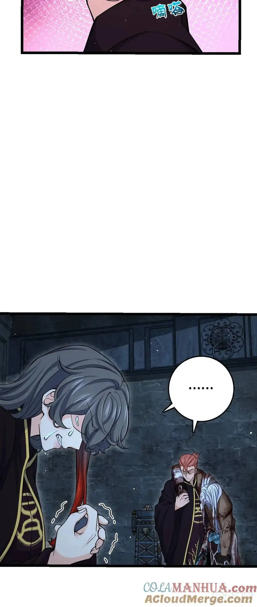 845 救回傀儡师大哥 第19页