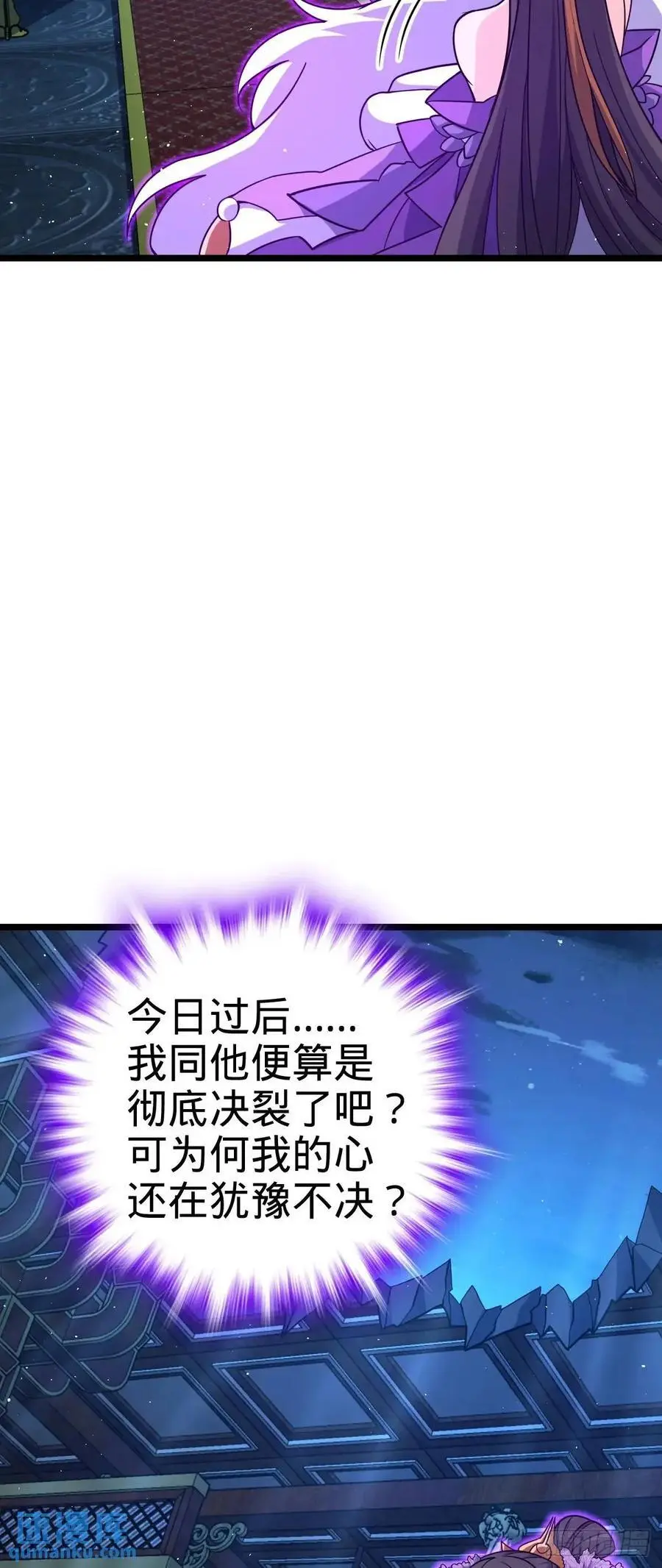 845 救回傀儡师大哥 第42页