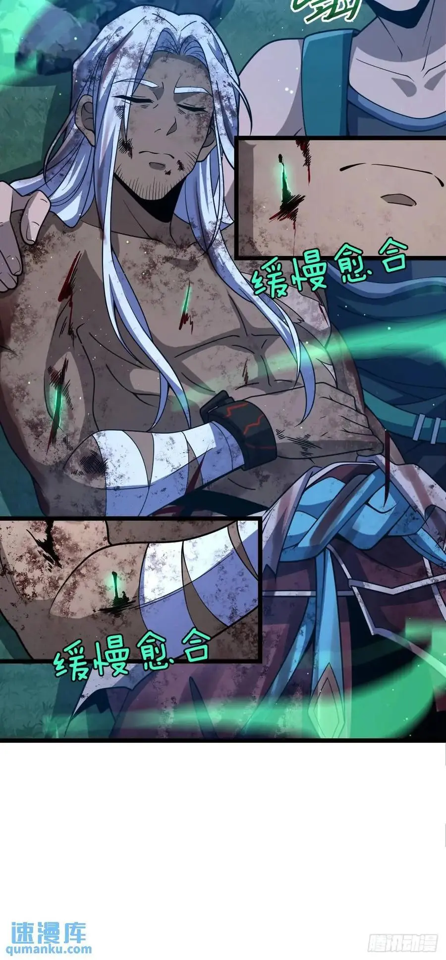 845 救回傀儡师大哥 第47页