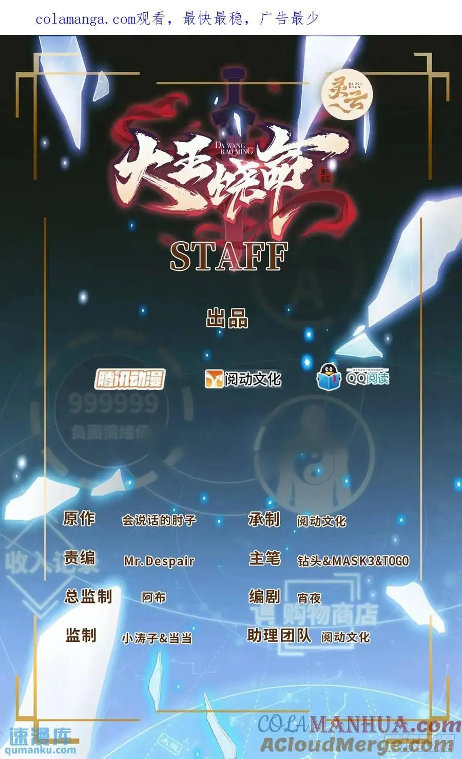 846 水火双修觉醒者（迎中秋 第1页