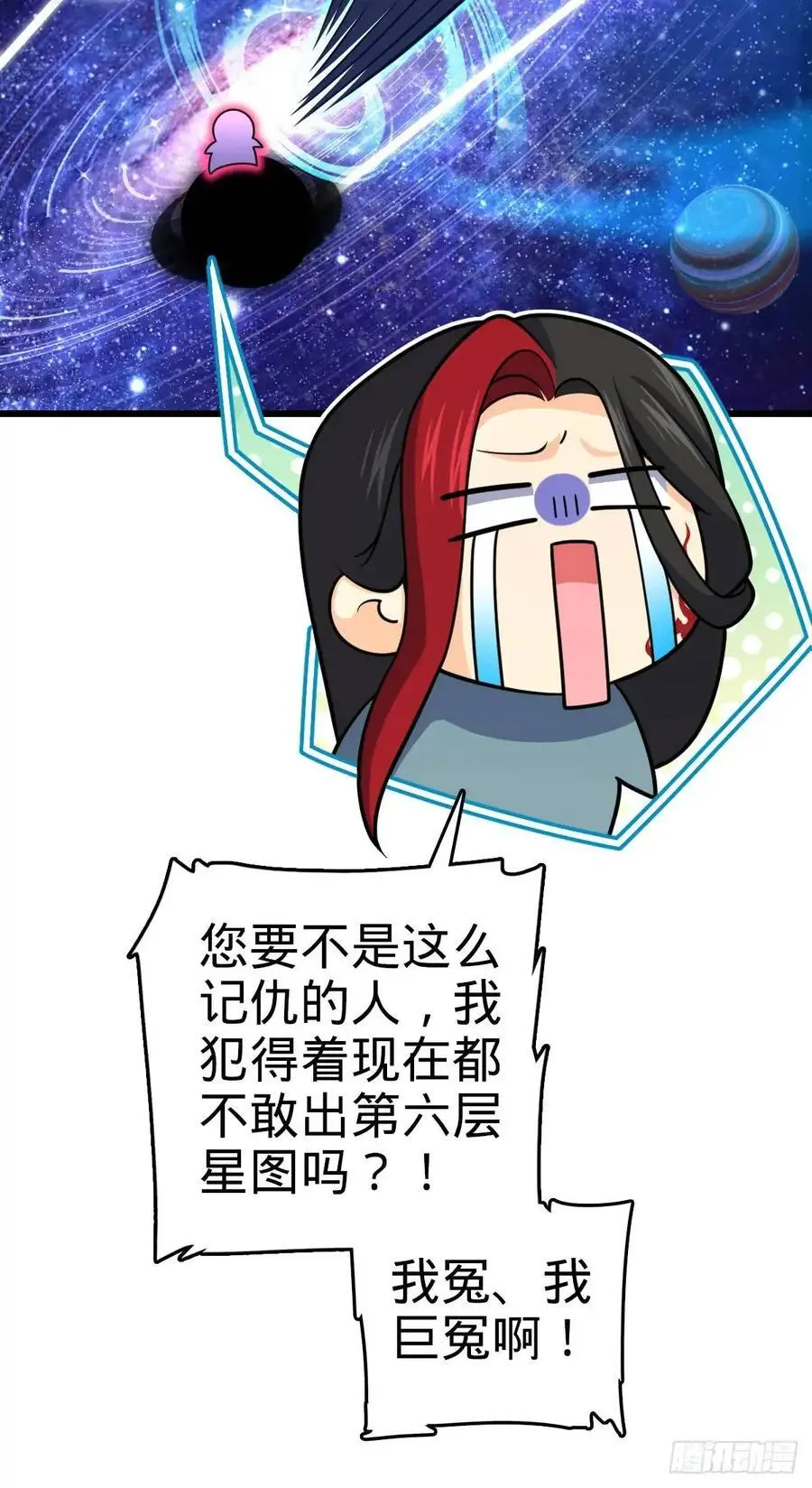 846 水火双修觉醒者（迎中秋 第63页