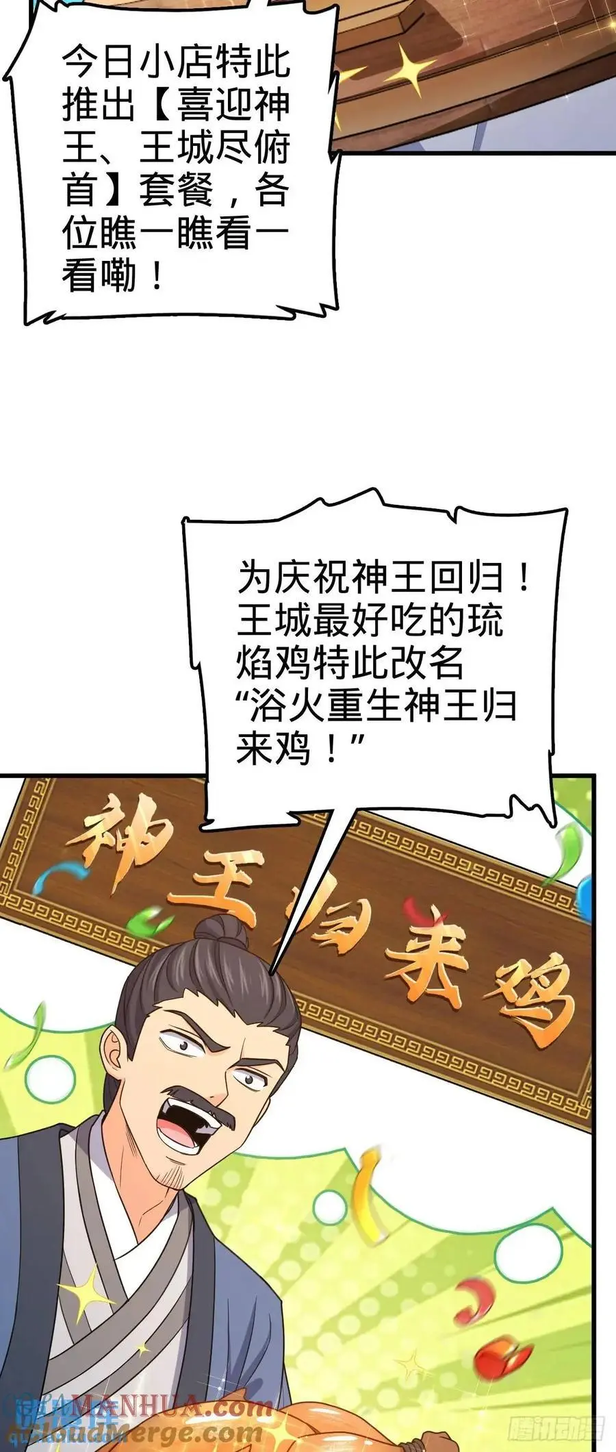 847 备战王城 第4页