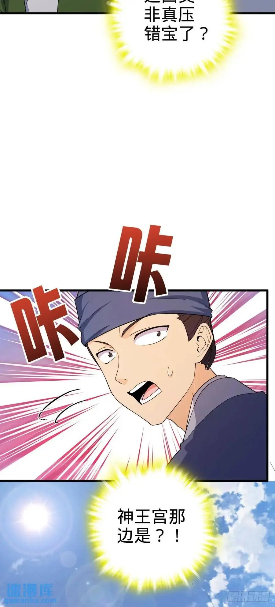 847 备战王城 第12页
