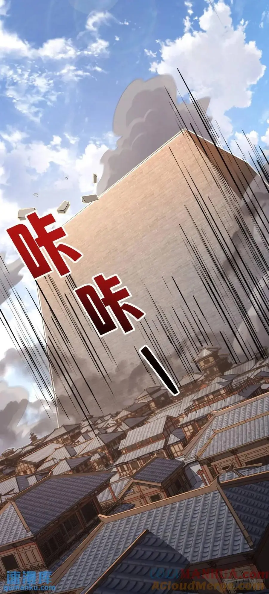 847 备战王城 第13页