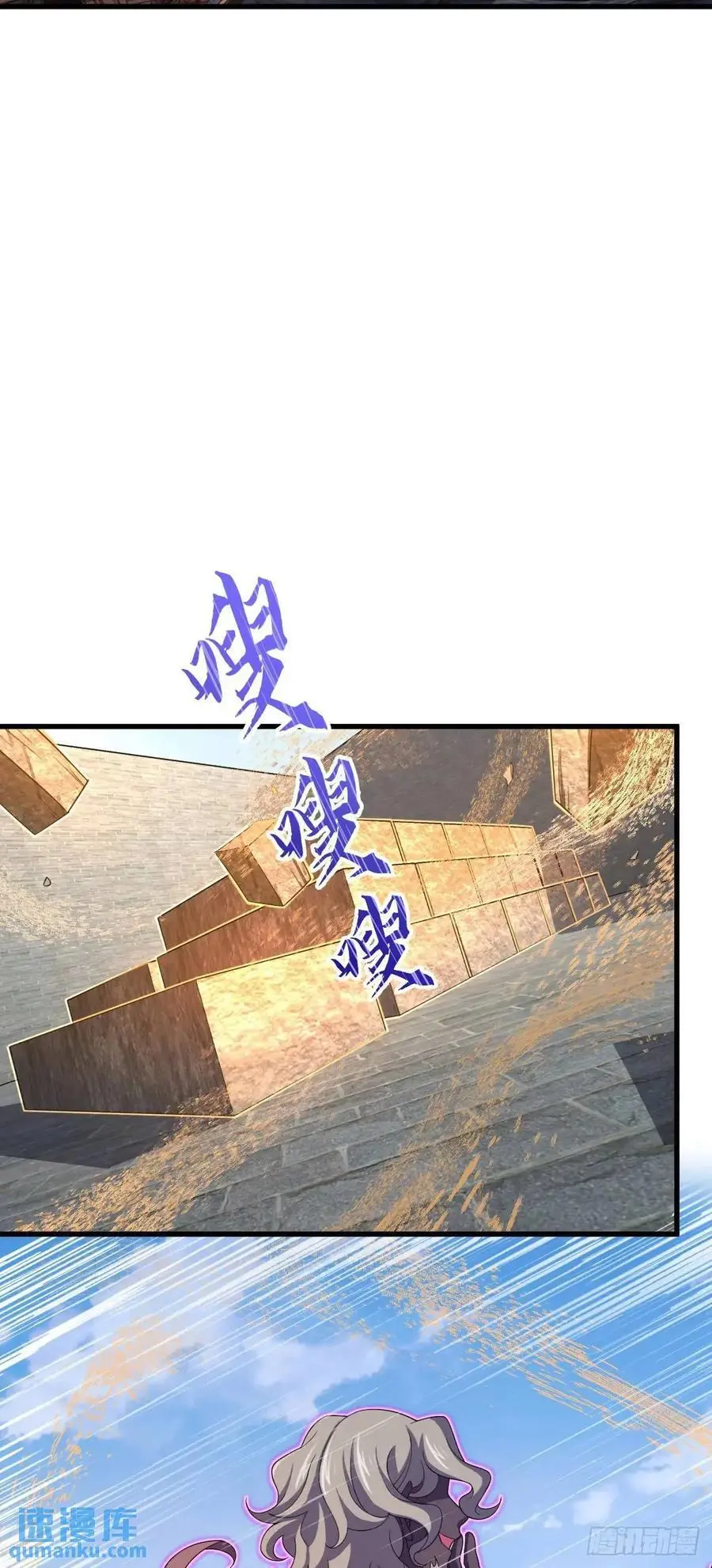 847 备战王城 第14页