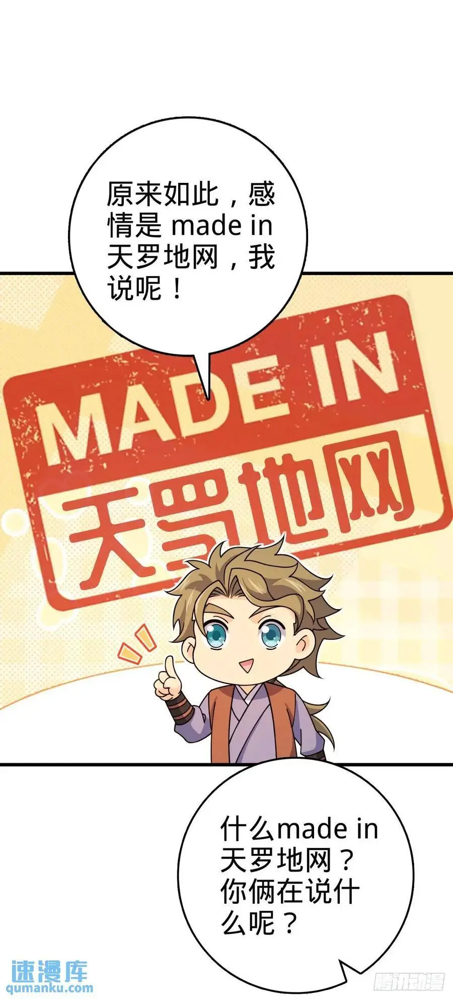 847 备战王城 第20页