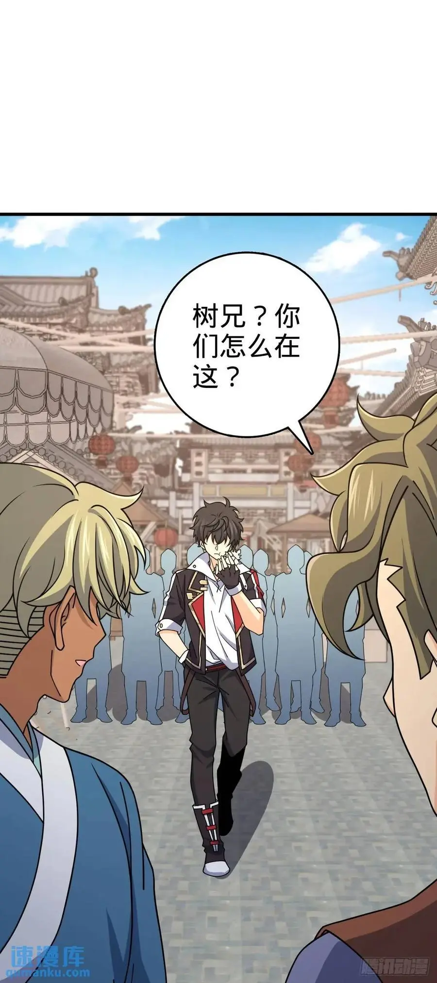 847 备战王城 第21页