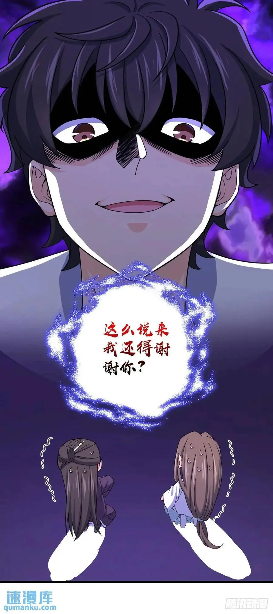 847 备战王城 第27页