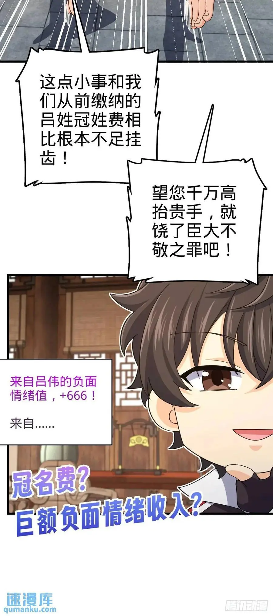 847 备战王城 第29页