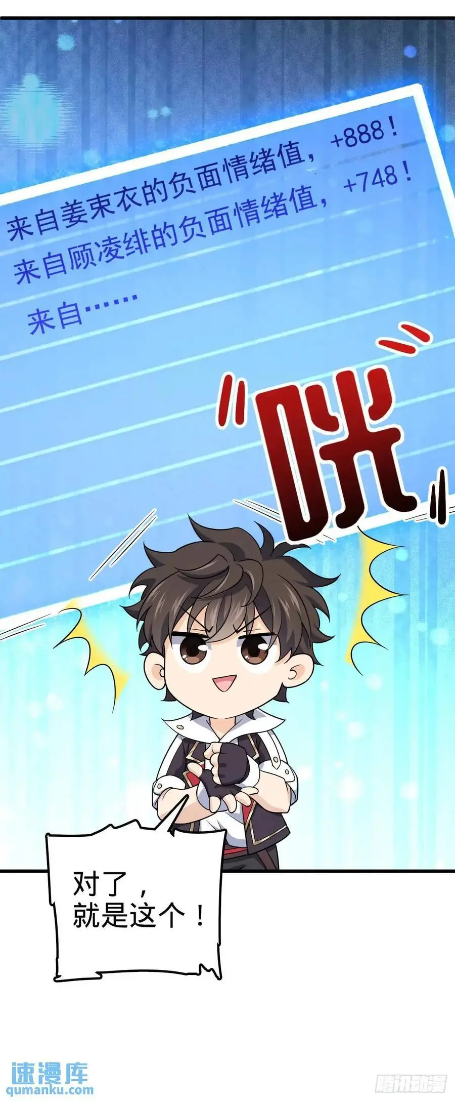 847 备战王城 第54页