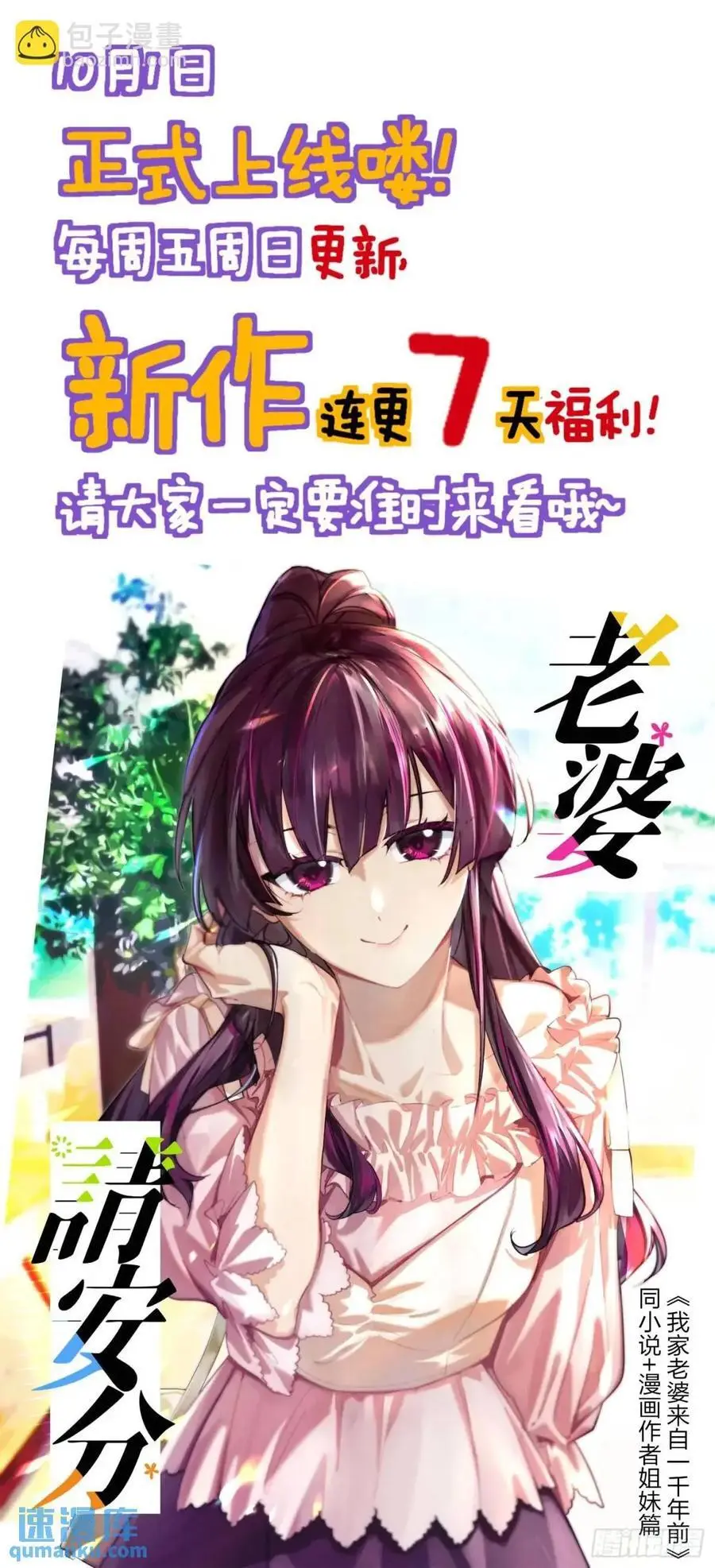 847 备战王城 第56页