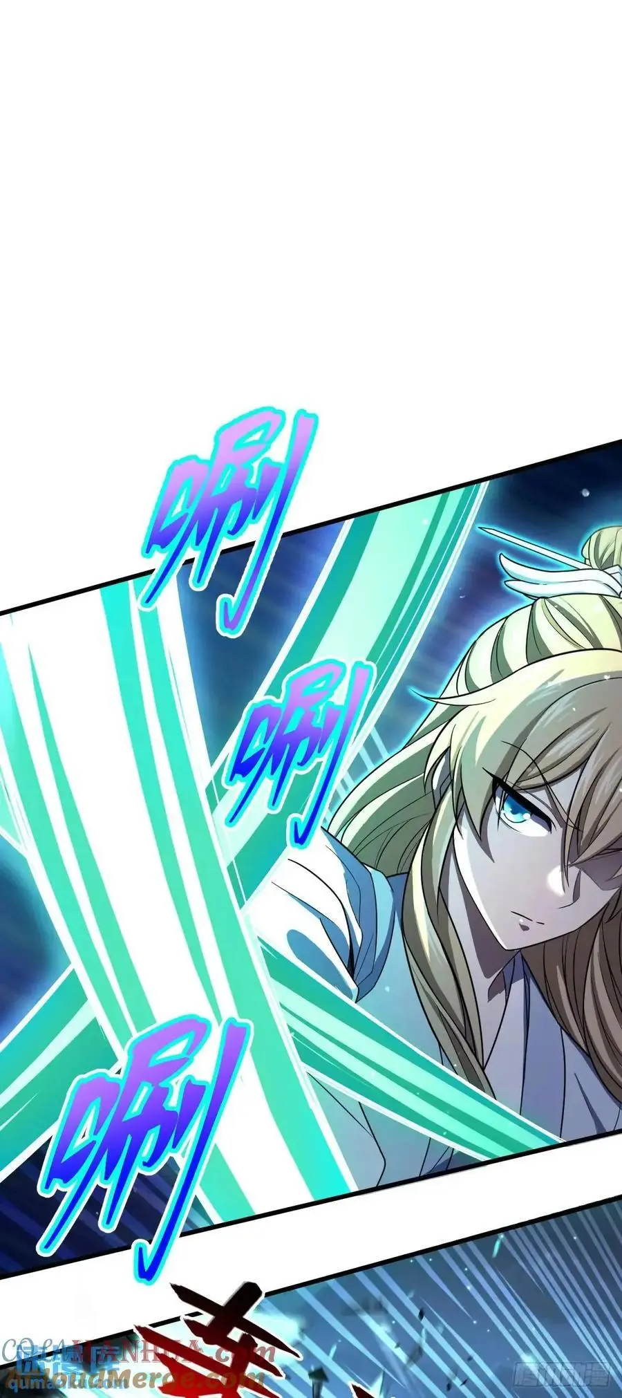 848 水淹剑庐（十一快乐！） 第7页
