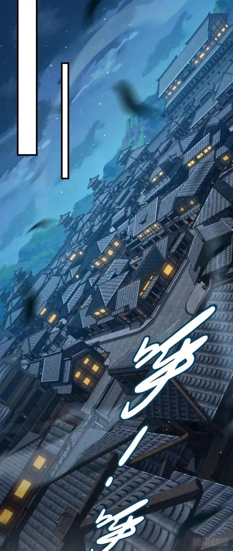 850 勤王之师 第27页