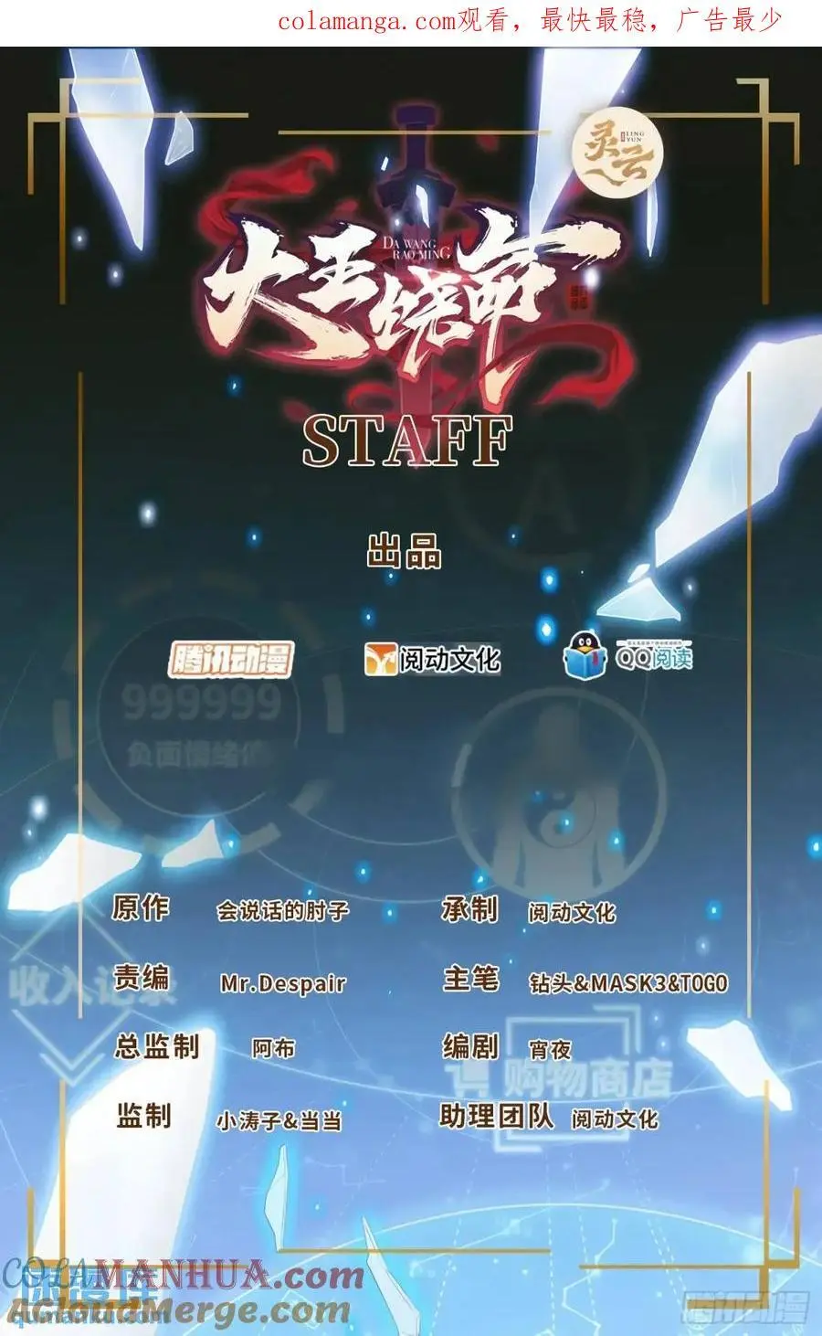 849 师徒情谊 第1页