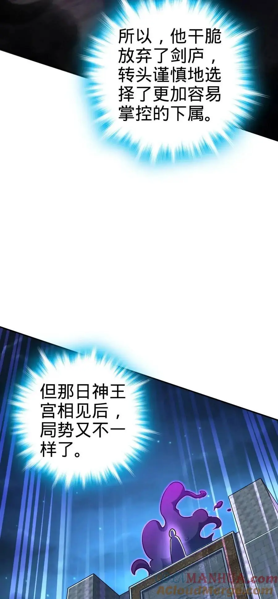 849 师徒情谊 第13页