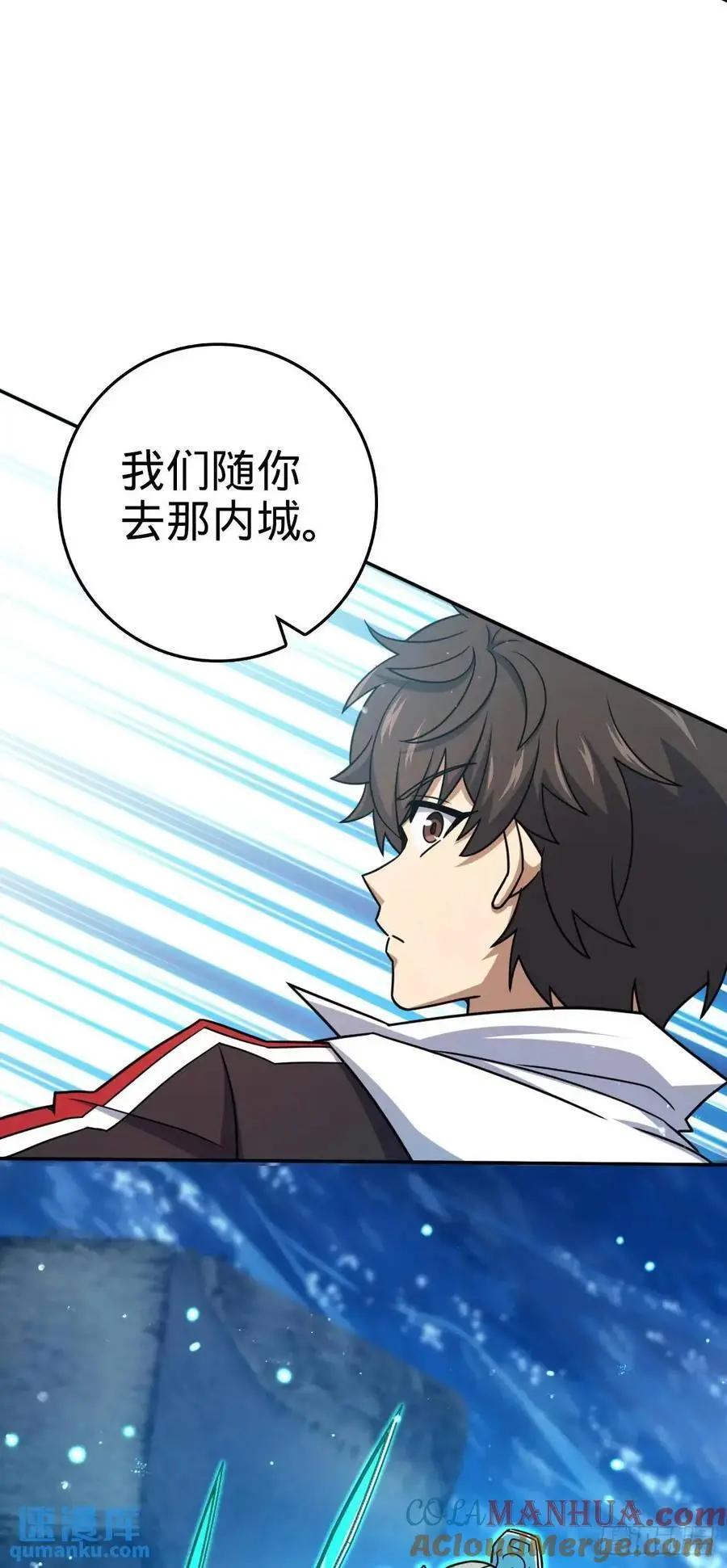 849 师徒情谊 第16页