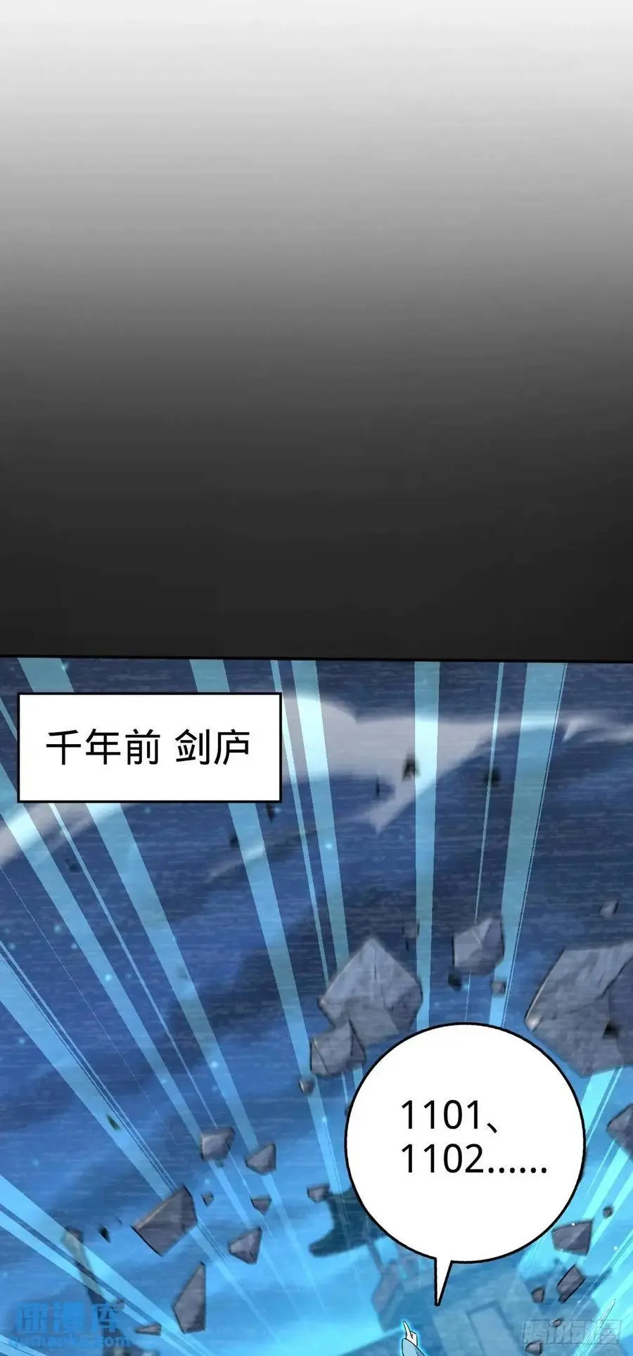 849 师徒情谊 第23页