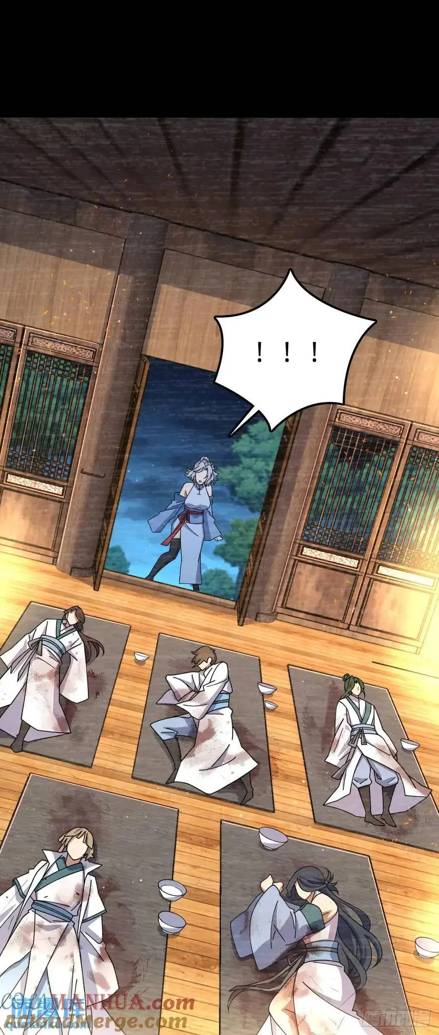 849 师徒情谊 第37页