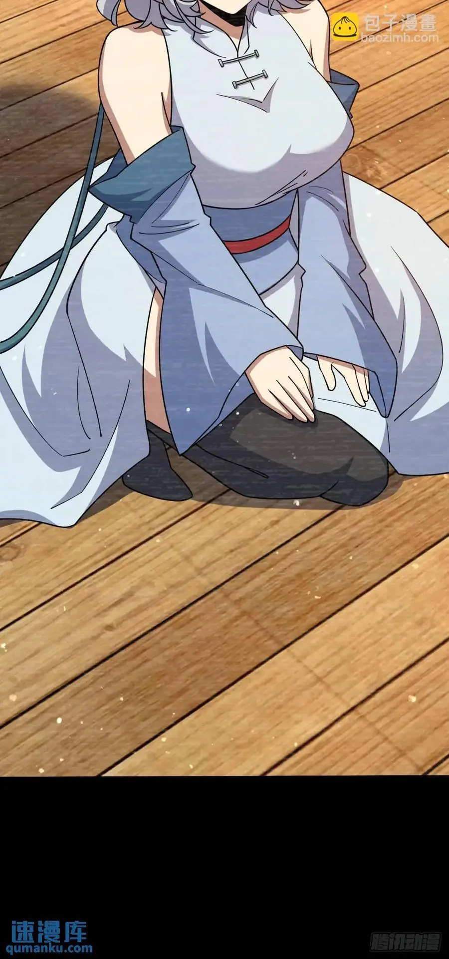 849 师徒情谊 第51页