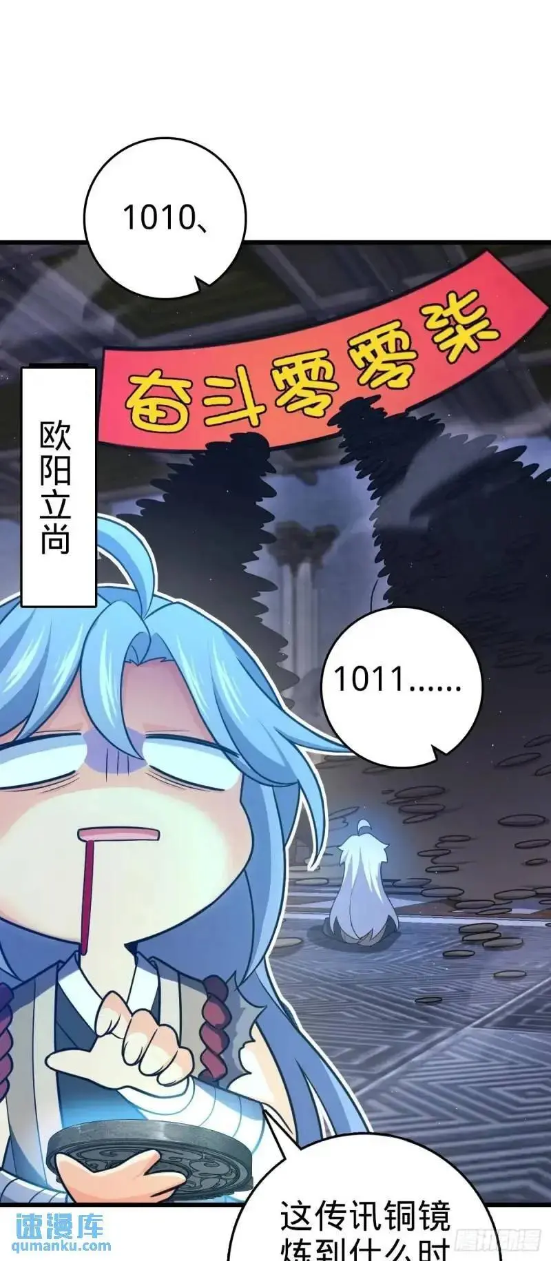 851 北州之变 第5页