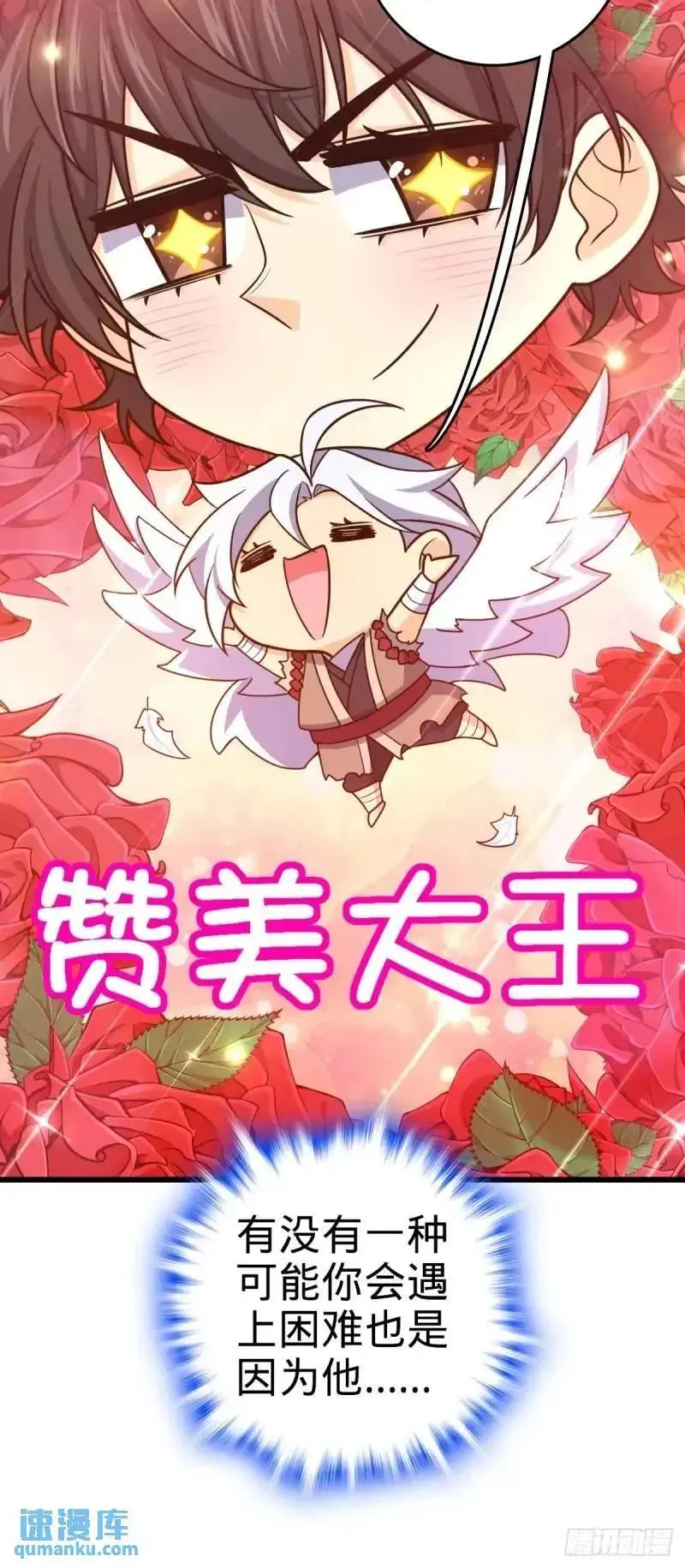 851 北州之变 第9页