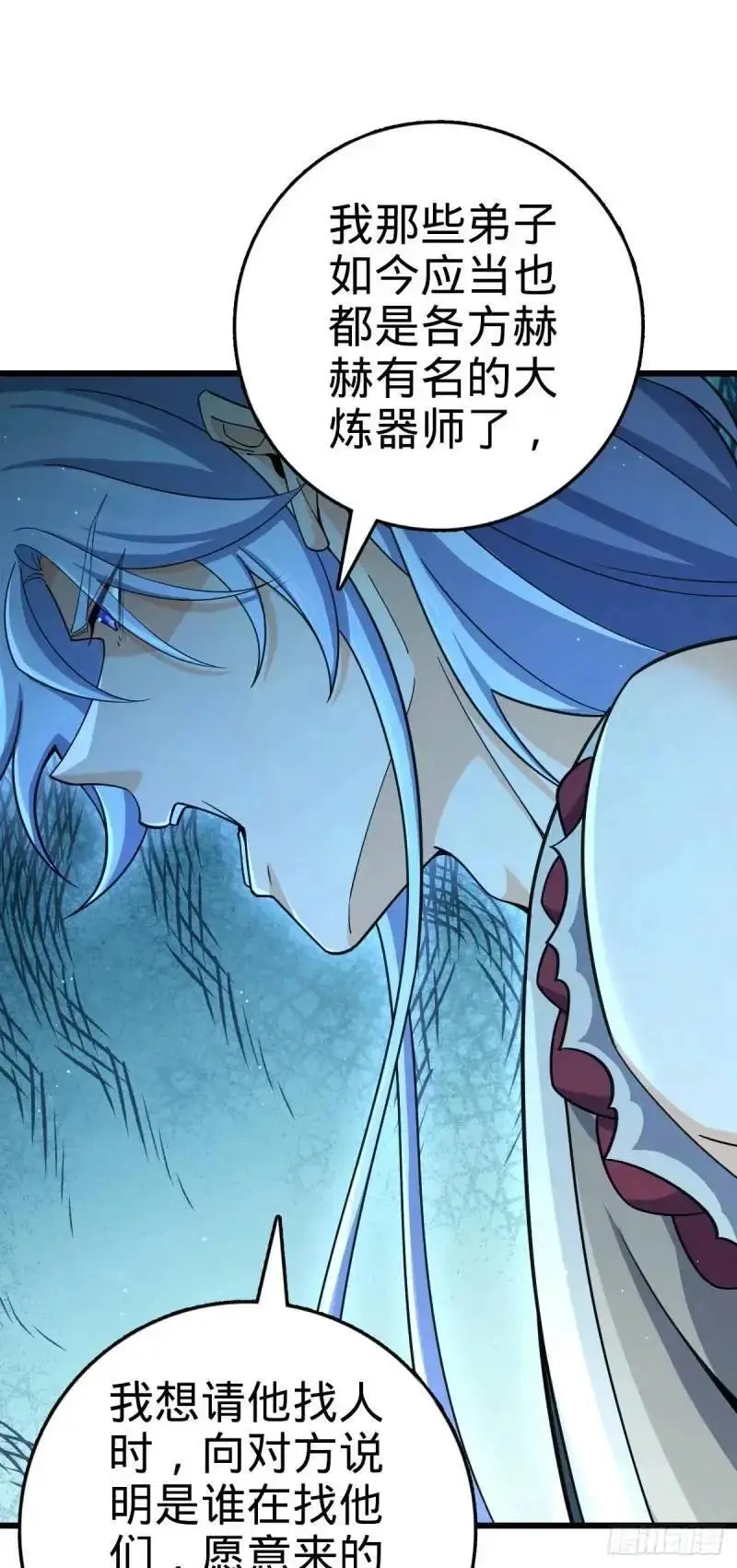 851 北州之变 第12页