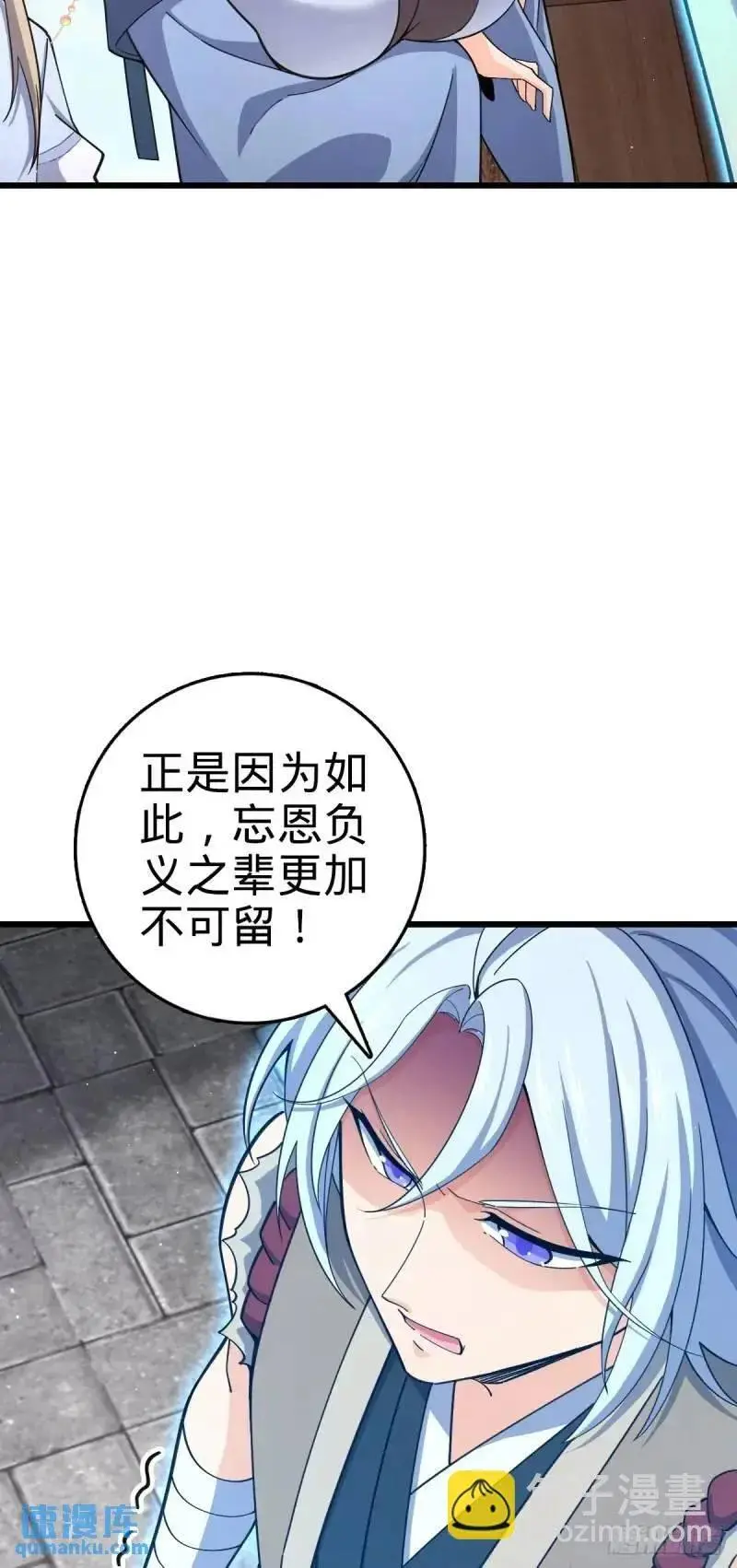 851 北州之变 第14页
