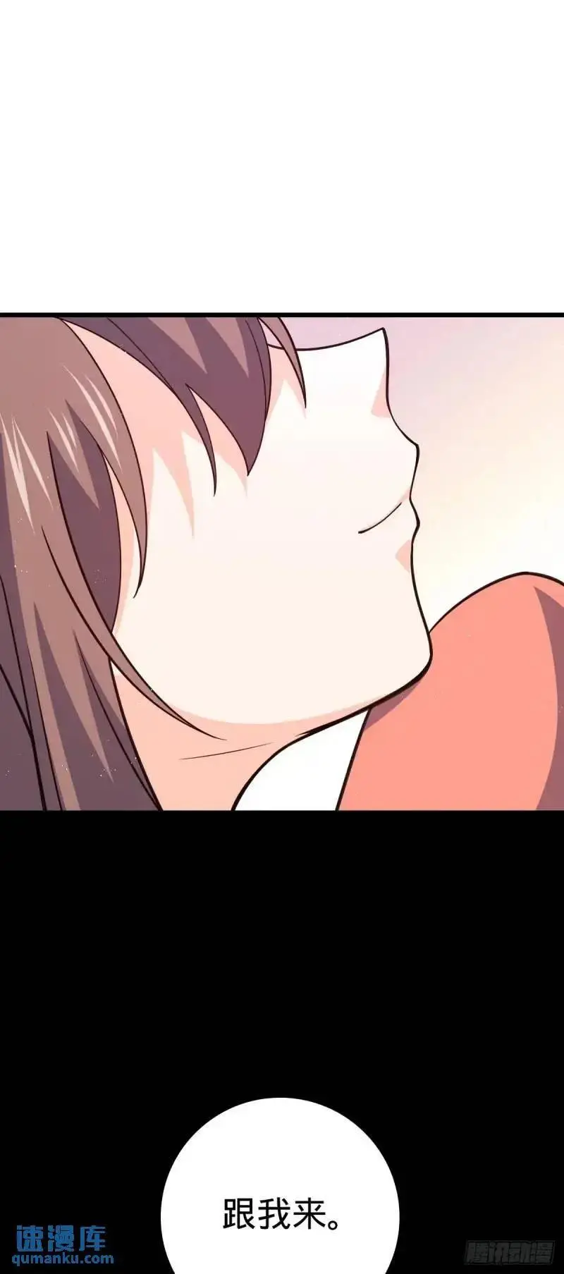 851 北州之变 第20页