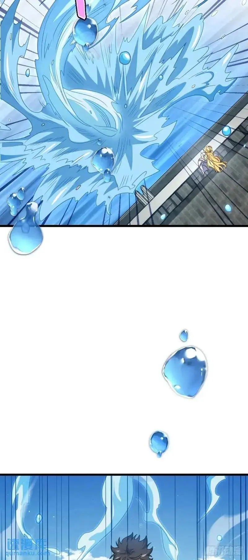 851 北州之变 第27页