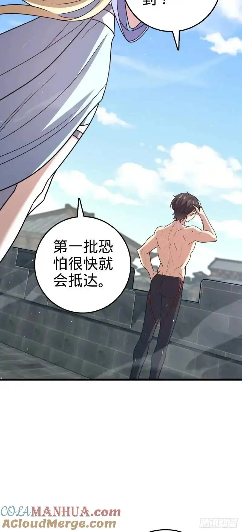 851 北州之变 第34页