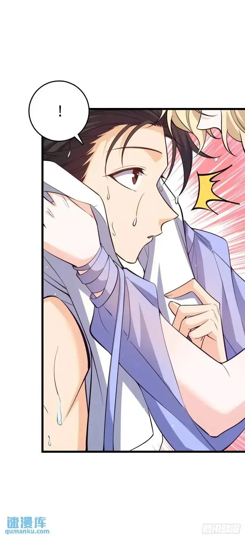851 北州之变 第36页