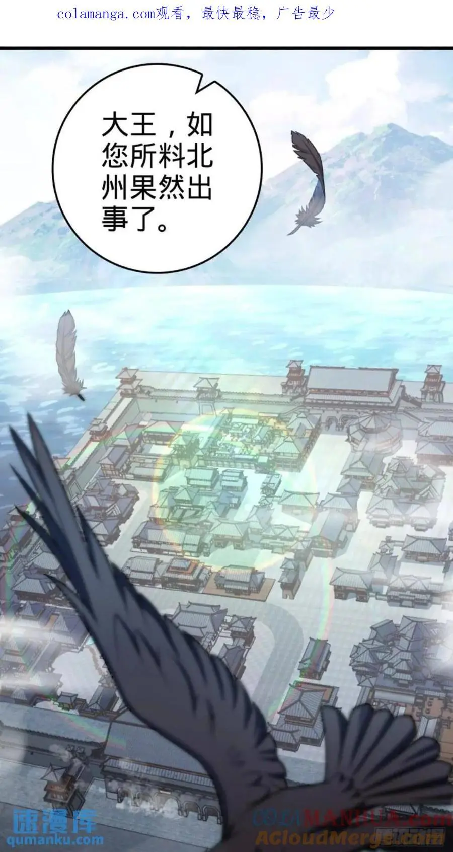 853 友军 第1页
