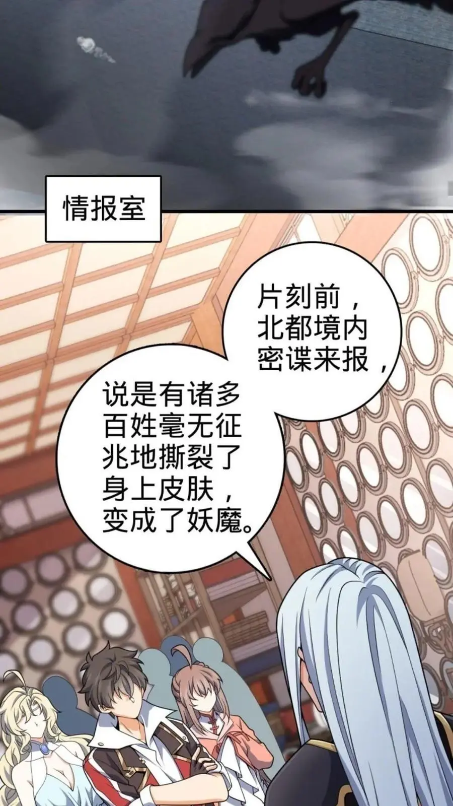 853 友军 第2页