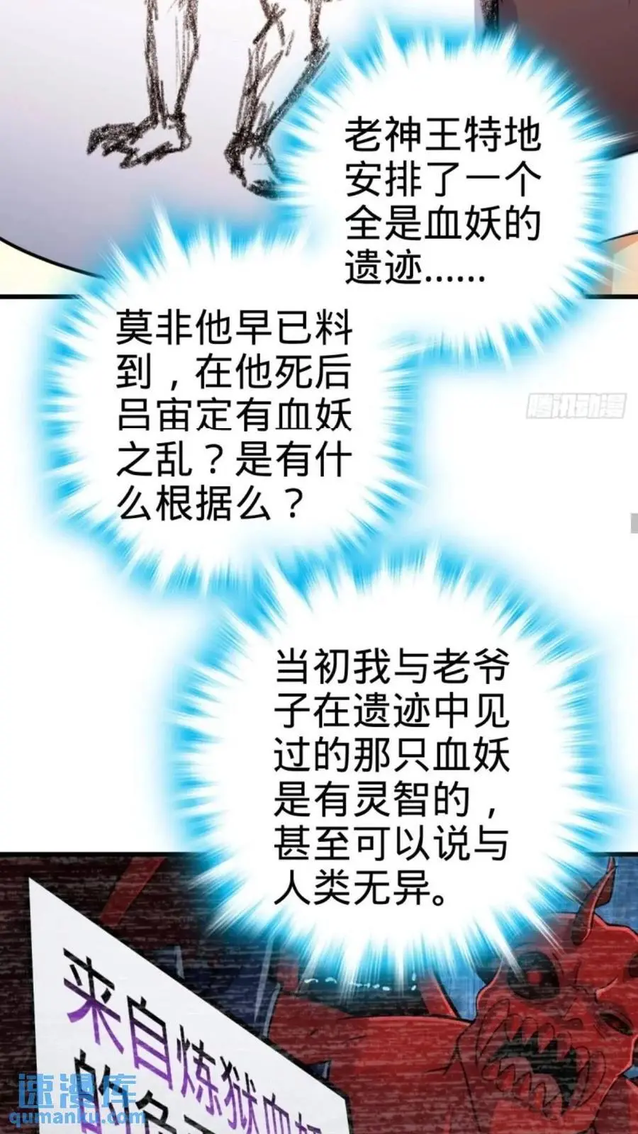 853 友军 第8页
